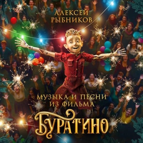 Заветное желание исполнилось